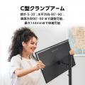 ワークスペースを再定義、日常のエンターテイメントや