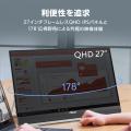 ワークスペースを再定義、日常のエンターテイメントや