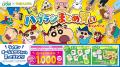 「クレヨンしんちゃん」×ライオンオーラルヘルスケア