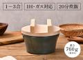 【Makuakeで1295％達成！】”美味しさ”と“鉄分”という