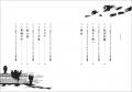 【二人の人生と物語をこの一冊で】『八雲さんとセツさ