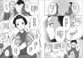 【二人の人生と物語をこの一冊で】『八雲さんとセツさ
