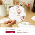「ジェイアール名古屋タカシマヤ みんなの文房具マル