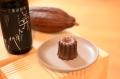 ダンデライオン・チョコレート ショップ＆カフェ伊勢