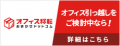 株式会社アルファーテクノ、コーポレートサイトを全面