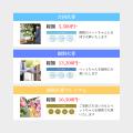 【福利厚生deペット火葬】を静岡県、愛知県で正式リリ