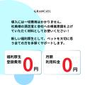 【福利厚生deペット火葬】を静岡県、愛知県で正式リリ