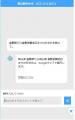 AIが岡山の旅をナビゲート！「岡山観光WEB」が全面リ