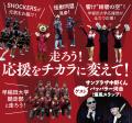 早稲田大学がプロデュースするチャリティランニutf-8