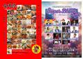 西日本最大級のグルメイベント「全肉祭」　岡山utf-8
