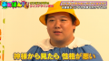 スギちゃん＆お見送り芸人しんいちMC『おとばん!utf-8