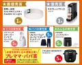 育児の“あるある”を五・七・五で表現！第5回「Ｃutf-8