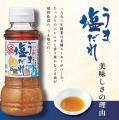 ＼これでもか！サーモンづくしのサーモン・銀鮭utf-8