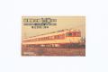 鉄道ファン必見！9月23日発売　『2020年代路線アutf-8