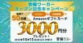 警備業界に特化した求人サイト「警備ワーカー」1utf-8