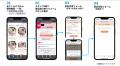 旭川空港を起点に旭川市内を周遊する観光MaaSのutf-8