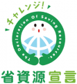 江戸時代の知恵をエコ時代のくらしに～世はエコutf-8