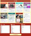 トラックドライバー総合情報サイト「ブルル」が1utf-8