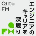 Pitpa、人気エンジニアポッドキャスト番組の合同ミー
