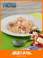 “サンジのピラフ”から“宿儺の指”まで！　人気マンガ飯