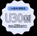 limerime (ライムライム) がU30割とエコフレンドリー
