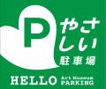 株式会社スペースアイが新ブランド「やさしい駐車場」