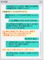 ～業界団体として初の取り組み～ ビーウィズ、カスタ