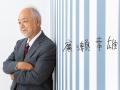 10/4(土)・５(日)開催　兵庫県最大クラスのフェス「MA