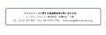 10/4(土)・５(日)開催　兵庫県最大クラスのフェス「MA