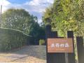 パナソニック草津拠点「共存の森」が、環境省の地域生