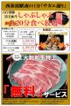 【中央・総武線 西荻窪駅 徒歩1分】1F炭火焼肉ホルモ