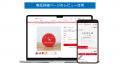 『牛乳石鹸オンラインショップ　みんなのAWA-YA』にRe