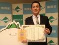 日本製鉄　九州製鉄所大分地区の環境保全林が「utf-8