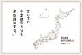 日本の食卓に、「米粉の讃岐うどん」という選択肢を作
