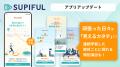 スピーキング力向上アプリ「スピフル」、Android版提