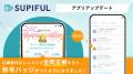 スピーキング力向上アプリ「スピフル」、Android版提