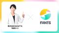 YouTube登録者11万人・累計3000世帯を支援したファイ