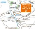 『保険クリニック(R)』イオンモール仙台上杉店　10月8