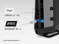 【家族みんなの通信を快適に】PCもスマホも快速！高速