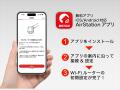 【家族みんなの通信を快適に】PCもスマホも快速！高速