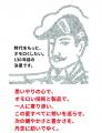 森下仁丹、京都の歴史を未来へつなぐ。小学校での地域