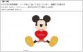 100万件の感謝を込めて！「“うちの子”に愛を伝えよう