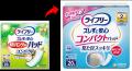 『ライフリー ズレずに安心 うす型紙パンツ専用尿とり