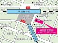 「東京西営業所」移転・リニューアルオープンのお知ら