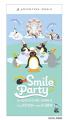 ピングー誕生４５周年のお祝い「PINGU(TM)ʼs SMILE PA