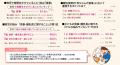【2025年10月　育児・介護休業法改正】和光堂、“共育(