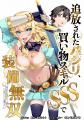 【taskey STUDIO 新作マンガ続々登場！】9月より全5作
