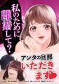 【taskey STUDIO 新作マンガ続々登場！】9月より全5作
