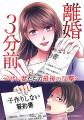 【taskey STUDIO 新作マンガ続々登場！】9月より全5作