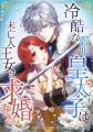【taskey STUDIO 新作マンガ続々登場！】9月より全5作